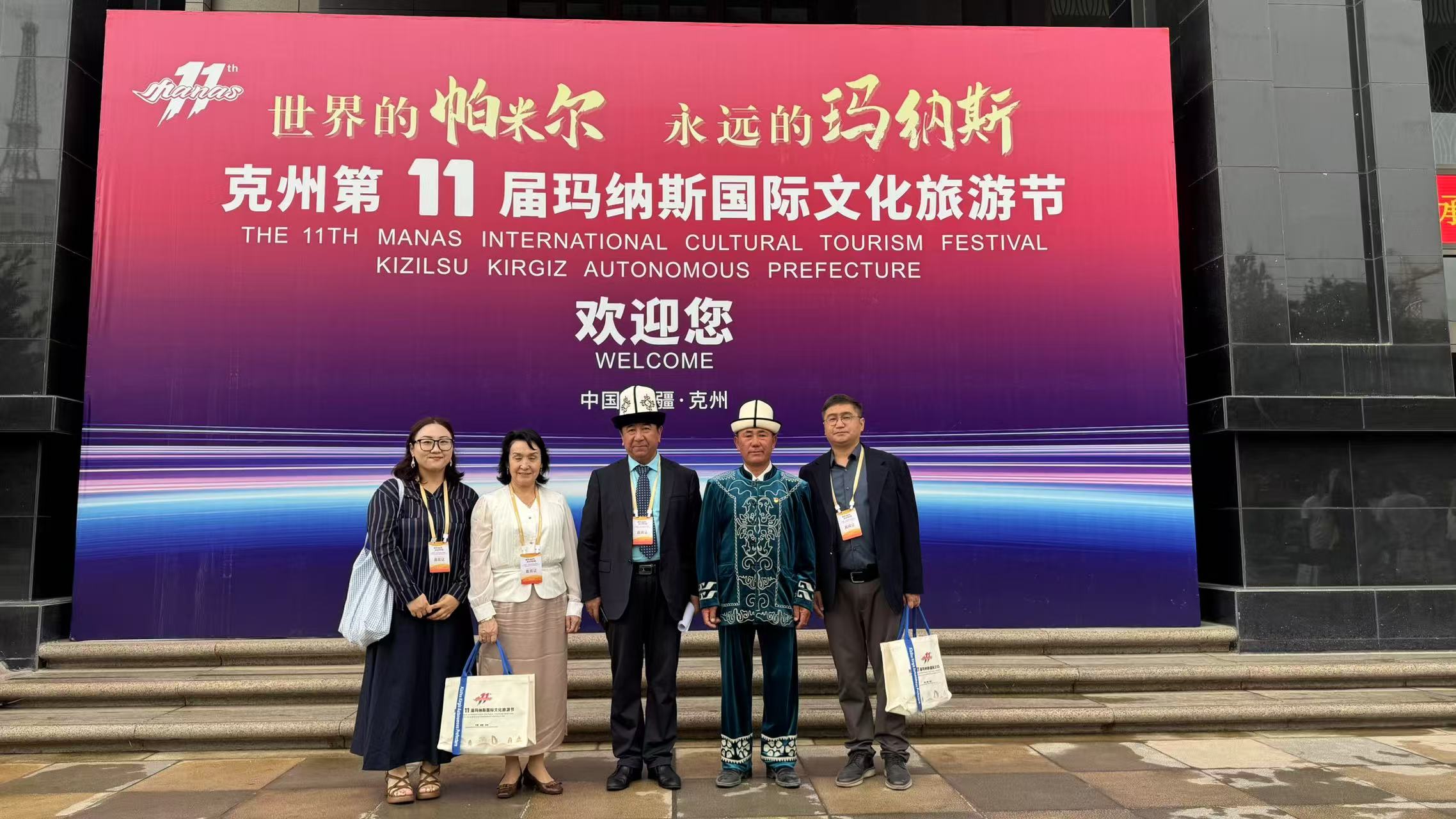 【高端交流】中吉文化研究院汉娜女士于克州会见来华参会吉尔吉斯斯坦议员，深入探讨中吉商贸合作议题